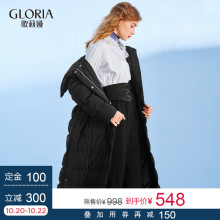 预定金|GLORIA/歌莉娅女装冬季新品A型长款鹅绒服17NR8D050图片