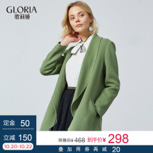 预定金|GLORIA/歌莉娅女装2018初冬大翻领A型外套18CE6E050图片