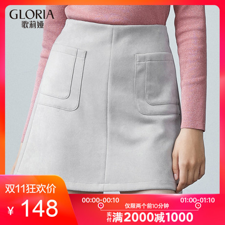 GLORIA/歌莉娅女装2018秋季贴袋半裙189C2C020商品大图
