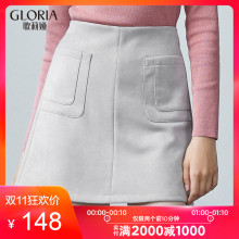 GLORIA/歌莉娅女装2018秋季贴袋半裙189C2C020图片