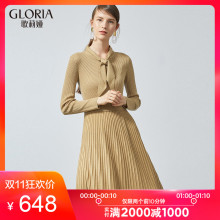 GLORIA/歌莉娅2018年秋季亮丝系带毛织连衣裙189K5K280图片