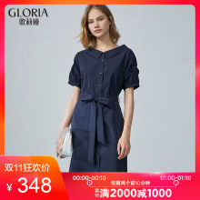 GLORIA/歌莉娅女装2018秋季开襟式连衣裙187C4B15C图片