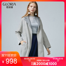 GLORIA/歌莉娅女装2018冬季蛋形翻领双面呢大衣18CC6E09A图片