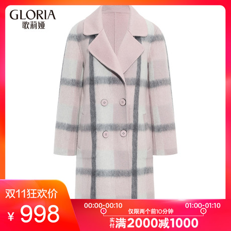 GLORIA/歌莉娅女装2018冬季翻领呢料外套18SK6E9E0商品大图