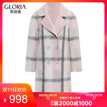 GLORIA/歌莉娅女装2018冬季翻领呢料外套18SK6E9E0图片