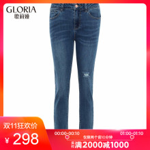 GLORIA/歌莉娅女装2018秋季九分窄脚牛仔裤189C1N070图片