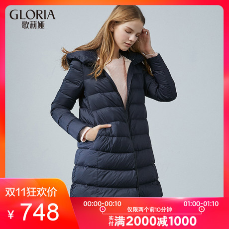 GLORIA/歌莉娅2018冬季中长款带帽鹅绒服18DC8C030商品大图