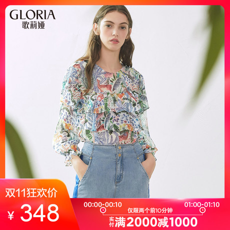 GLORIA/歌莉娅2018春新品荷叶边桑蚕丝印花上衣183C3E030商品大图