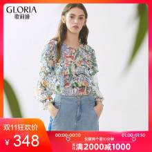 GLORIA/歌莉娅2018春新品荷叶边桑蚕丝印花上衣183C3E030图片