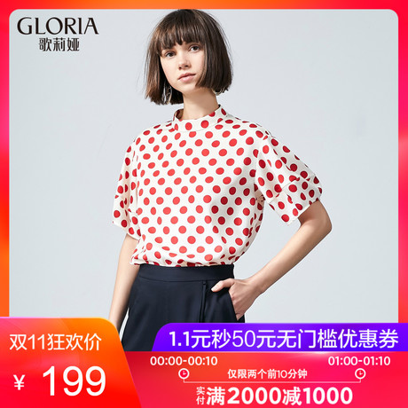 GLORIA/歌莉娅女装2018秋季立领泡泡袖上衣188C3C050商品大图