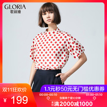 GLORIA/歌莉娅女装2018秋季立领泡泡袖上衣188C3C050图片