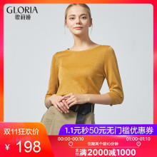 GLORIA/歌莉娅2018年秋季亮葱圆领毛织衫187R5G19A图片
