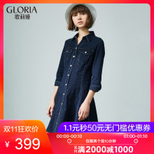 GLORIA/歌莉娅女装2018秋季牛仔七分袖连衣裙189C4E160图片