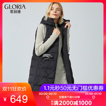 GLORIA/歌莉娅2018冬季H型中长羽绒马甲18CM8A050图片