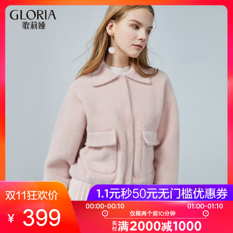 GLORIA/歌莉娅2018年秋季毛织仿水貂绒短外套189C5F080商品大图