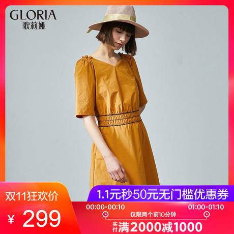 GLORIA/歌莉娅女装2018秋季收腰连衣裙188J4B430商品大图