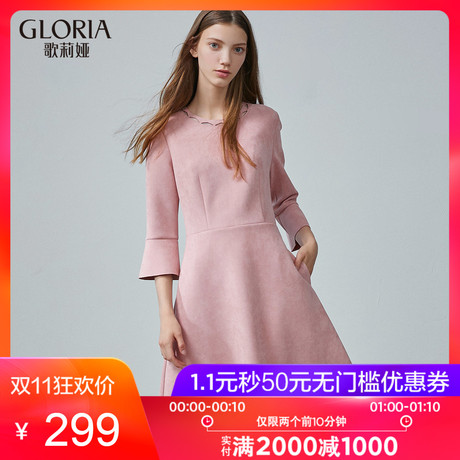GLORIA/歌莉娅女装2018秋季喇叭袖烧花连衣裙189C4E060商品大图