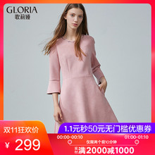 GLORIA/歌莉娅女装2018秋季喇叭袖烧花连衣裙189C4E060图片