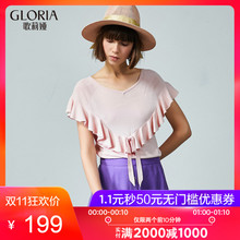 GLORIA/歌莉娅2018年秋季毛织荷叶边上衣187C5G200图片