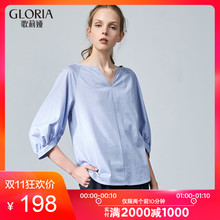 GLORIA/歌莉娅女装2018秋季针织七分袖上衣188C0D010图片