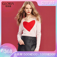 GLORIA 歌莉娅2019年春季超细羊毛亮丝毛织上衣191V5J240