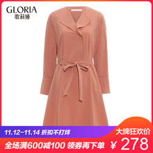 GLORIA/歌莉娅女装2018春季翻领系腰带连衣裙183C4E470图片