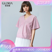GLORIA 歌莉娅夏季短袖 上衣185K3B390