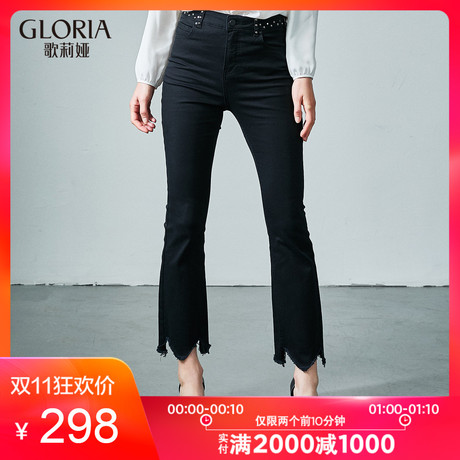 GLORIA/歌莉娅女装2018秋季撞钉小喇叭九分牛仔裤189C1N060商品大图
