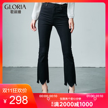 GLORIA/歌莉娅女装2018秋季撞钉小喇叭九分牛仔裤189C1N060图片