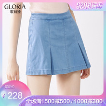GLORIA 夏季正腰牛仔短裙裤 歌莉娅女装 185C1K100