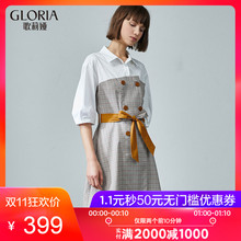 GLORIA/歌莉娅女装2018秋季拼接X型连衣裙188J4B080图片