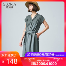 GLORIA/歌莉娅女装2018秋季天丝连衣裙187C4B400图片