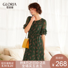 GLORIA/歌莉娅2018荷叶边袖收腰连衣裙181E4B010图片