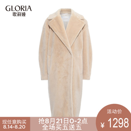 GLORIA/歌莉娅女装冬季新品翻领羊剪绒外套17NK6E540商品大图