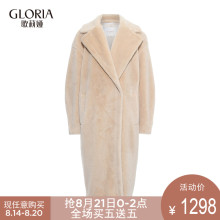 GLORIA/歌莉娅女装冬季新品翻领羊剪绒外套17NK6E540图片