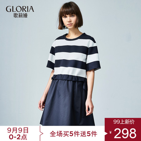 9.7上新丨GLORIA/歌莉娅女装2018秋季拼接条纹连衣裙187J4B190商品大图