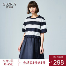 9.7上新丨GLORIA/歌莉娅女装2018秋季拼接条纹连衣裙187J4B190图片