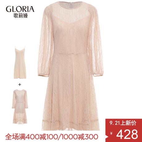 GLORIA/歌莉娅女装2018秋季两件套蕾丝连衣裙188E4E01D商品大图