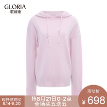 GLORIA/歌莉娅女装2018年春季新款连帽毛织羊绒衫182K5J490图片