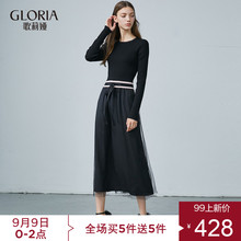 9.7上新丨GLORIA/歌莉娅冬季新品修身拼接毛织连衣裙17SK5K070图片