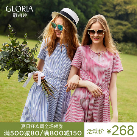 GLORIA/歌莉娅女装2018夏条纹绑结收腰连衣裙184E4B9XD商品大图