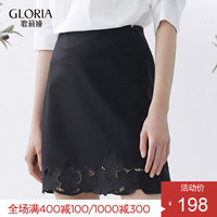 GLORIA/歌莉娅2018新品弹力针织通勤A型高腰绣花裙185C2C020