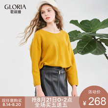GLORIA/歌莉娅2018年春季倒T宽松圆领毛衣182C5J220图片