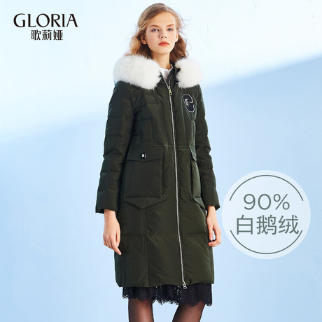 双11预|GLORIA/歌莉娅女装冬季新品拼色毛领鹅绒服17DJ8D040商品大图