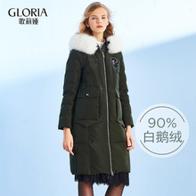 双11预|GLORIA/歌莉娅女装冬季新品拼色毛领鹅绒服17DJ8D040图片
