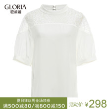 GLORIA/歌莉娅女装2018夏季蕾丝拼接桑蚕丝衬衫185C3C010图片