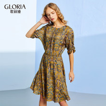 GLORIA/歌莉娅真丝莫代尔印花连衣裙178J4D01A图片