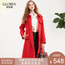 GLORIA/歌莉娅女装2018春季新款经典收腰长风衣181C6E260图片