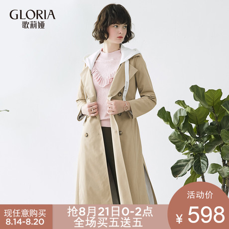 GLORIA/歌莉娅2018春季新款侧边开叉双排扣翻领外套182C6E290商品大图
