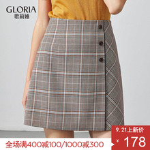 GLORIA/歌莉娅2018年秋季装饰扣格子半裙189E2A27B图片